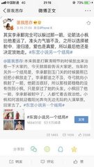 张津渝在线观看51吃瓜